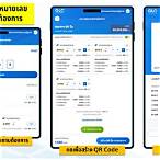 กองสลากcom วิธีซื้อ